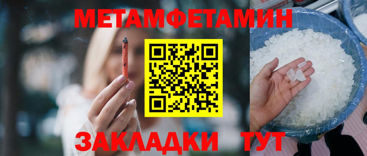 Амфетамин VHQ  Амфетамин  Полысаево  Вход с VPN 