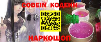 jwh Сланцы