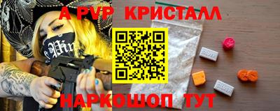 jwh Сланцы