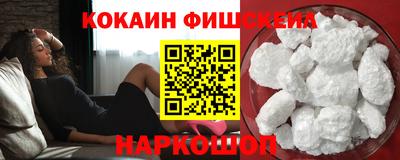 мефедрон мука Славянск-на-Кубани