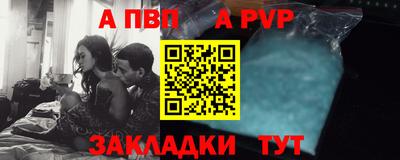 jwh Сланцы