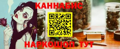 дистиллят марихуана Славгород