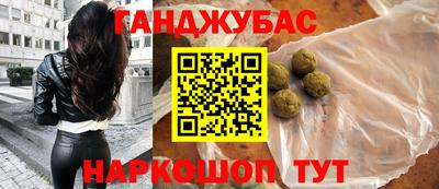 мефедрон мука Славянск-на-Кубани