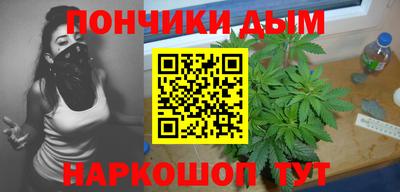 дистиллят марихуана Славгород
