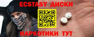 дистиллят марихуана Славгород