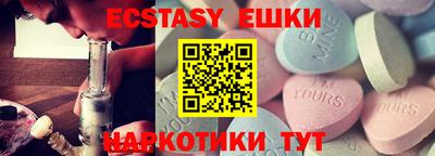 мефедрон мука Славянск-на-Кубани