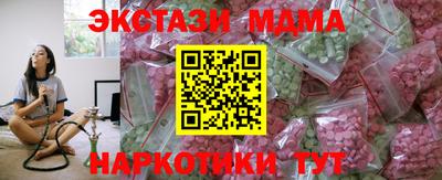 jwh Сланцы