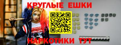 jwh Сланцы