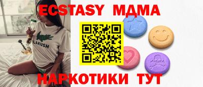 дистиллят марихуана Славгород