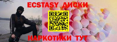 jwh Сланцы