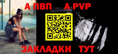 мефедрон мука Славянск-на-Кубани