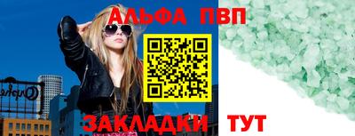 мефедрон мука Славянск-на-Кубани