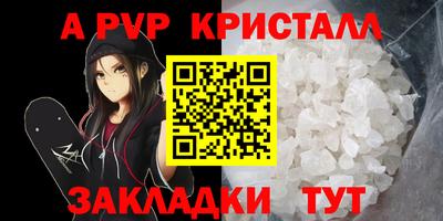 jwh Сланцы