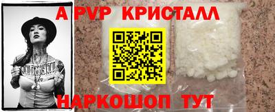jwh Сланцы