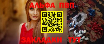 jwh Сланцы