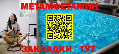 jwh Сланцы