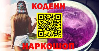 мефедрон мука Славянск-на-Кубани