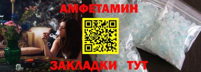 бошки Старая Купавна