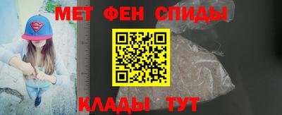 jwh Сланцы