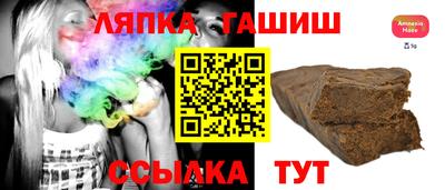 jwh Сланцы