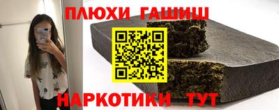 мефедрон мука Славянск-на-Кубани