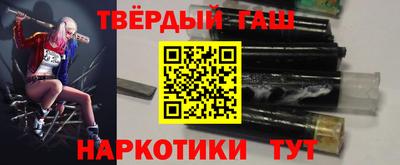дистиллят марихуана Славгород