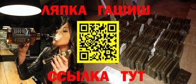 jwh Сланцы