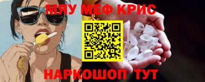 jwh Сланцы