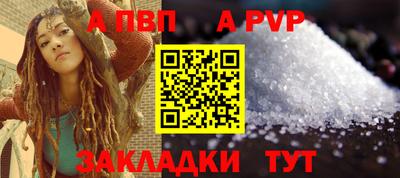 мефедрон мука Славянск-на-Кубани