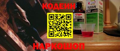 мефедрон мука Славянск-на-Кубани