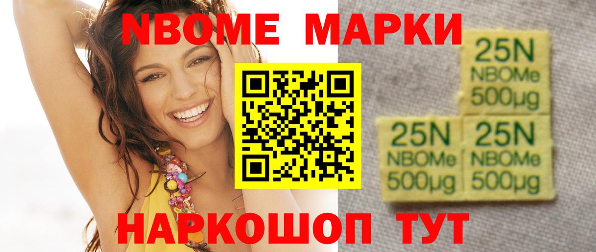 Полысаево  ЛСД экстази кислота  Вход с VPN  ЛСД экстази  Лсд 25 экстази ecstasy 