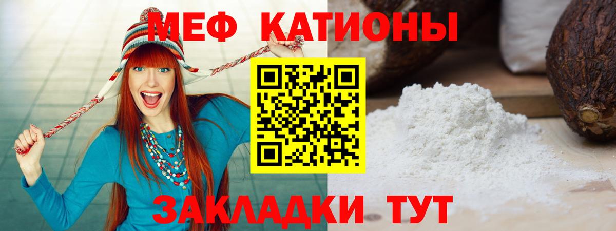 Полысаево  Мефедрон 4 MMC  Меф VHQ  Мефедрон  Вход с VPN 