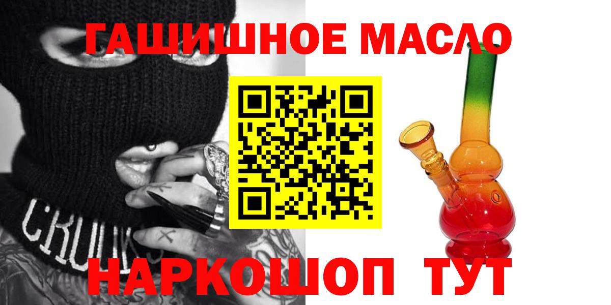 ТГК вейп Полысаево