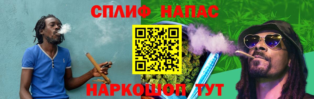 Каннабис THC 21% Полысаево