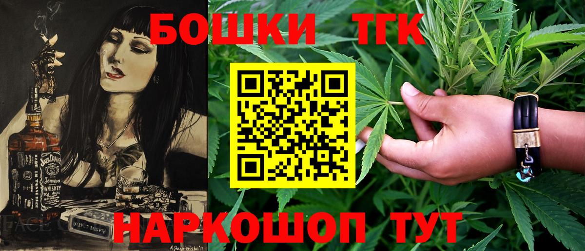 Каннабис план  Бошки Шишки VHQ  Конопля Bruce Banner  Полысаево  Бошки марихуана Amnesia  Вход с VPN 